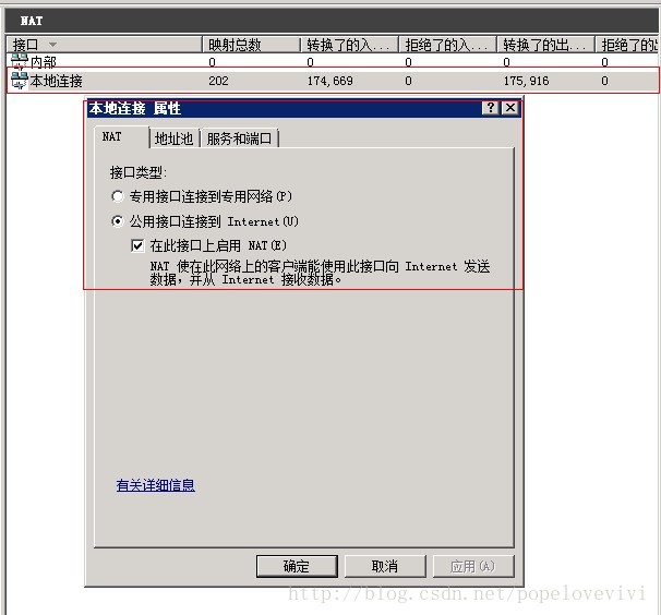 Win Sever 2008 VPN全面解析,功能、配置与实战应用指南,win sever 2008 vpn,VPN服,VPN的,通过VPN连接,第1张 Win Sever 2008 VPN全面解析,功能、配置与实战应用指南,随着互联网技术的广泛应用和远程工作模式的兴起,VPN(虚拟专用网络)已经成为企业网络建设中的关键组成部分,微软公司推出的经典服务器操作系统——Windows Server 2008,内置了强大的VPN功能,为用户提供了便捷的远程访问和安全防护,本文将详细解析Windows Server 2008 VPN的功能、配置和应用,以帮助读者更好地掌握这一技术。,win sever 2008 vpn,VPN服,VPN的,通过VPN连接,第1张